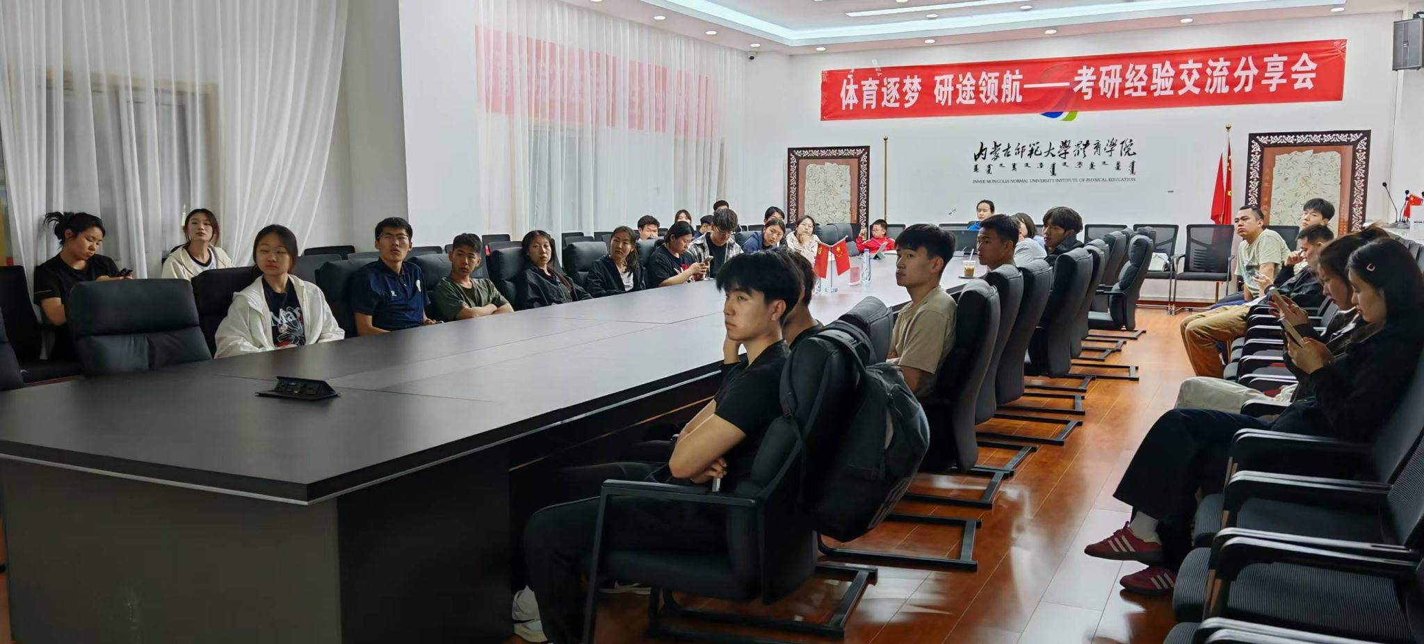 体育逐梦 研途领航 —— sunbet开展考研经验交流分享会